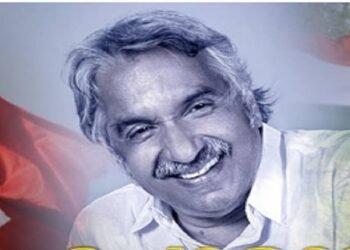 പുതുപള്ളി ഉപതിരഞ്ഞെടുപ്പ് പ്രഖ്യാപിച്ച് തിരഞ്ഞെടുപ്പ് കമ്മിഷന്‍