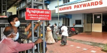 നിപ : കണ്ടെയിന്‍മെന്റ് സോണ്‍ നിയന്ത്രണങ്ങള്‍ പിന്‍വലിച്ചു: ജാഗ്രത തുടരും