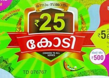 ആ ഭാഗ്യവാൻമാർ തമിഴ്‌നാട് സ്വദേശി പാണ്ഡ്യരാജും സുഹൃത്തുക്കളും; 25 കോടിയടിച്ചവരെ തിരിച്ചറിഞ്ഞു