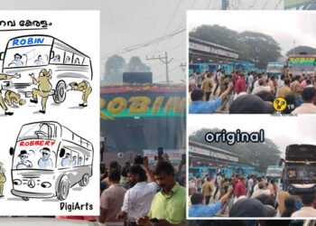‘റോബറി ബസ്’ ; കൊള്ളസംഘത്തിന്റെ ബസ്സിന്‌ നിയമം ബാധകമല്ലേ? പരിഹാസവും പ്രതിഷേധവുമായി സോഷ്യൽമീഡിയ; റോബിൻ ബസിനെ ജില്ലകൾ തോറും തടഞ്ഞിടുന്നു