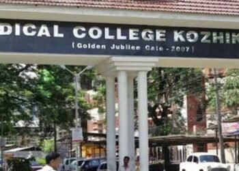 കൈയ്ക്ക് പകരം നാല് വയസുകാരിയുടെ നാവിൽ ശസ്ത്രക്രിയ; കോഴിക്കോട് മെഡിക്കല്‍ കോളജിൽ വീണ്ടും ചികിത്സാപ്പിഴവ്