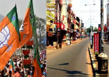 എഡിഎമ്മിന്റെ ആത്മഹത്യ; കണ്ണൂർ കോർപ്പറേഷൻ പരിധിയിൽ നാളെ ബിജെപി ഹർത്താൽ