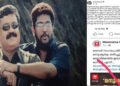 ‘ഈ എഴുത്തു കൊണ്ട് തെറ്റുന്നതല്ല ഞങ്ങളുടെ ബന്ധം’; മാനോരമയ്ക്കെതിരെ തുറന്നടിച്ച് സംവിധായകൻ ഷാജി കൈലാസ്