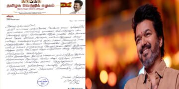 സ്ത്രീകൾക്ക് സുരക്ഷിതത്വബോധം ഉണ്ടാക്കാൻ; അണ്ണാ യൂണിവേഴ്സിറ്റി ലൈംഗികാതിക്രമക്കേസിൽ തുറന്ന കത്തെഴുതി നടൻ വിജയ്